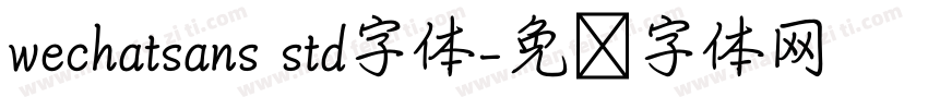 wechatsans std字体字体转换